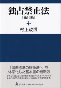 取り寄せ商品