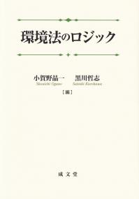 取り寄せ商品