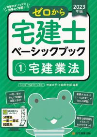 品切・絶版