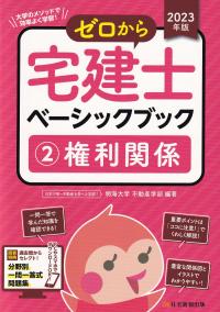 品切・絶版
