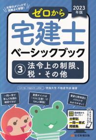 品切・絶版
