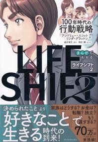取り寄せ商品