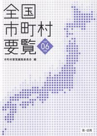 取り寄せ商品