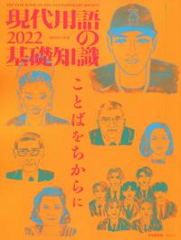 取り寄せ商品