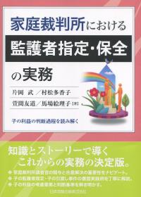 取り寄せ商品