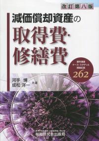 取り寄せ商品