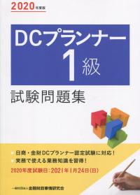 品切・絶版