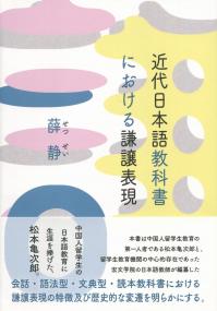 取り寄せ商品