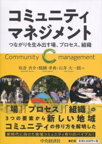 取り寄せ商品