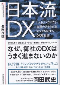 取り寄せ商品
