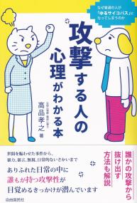 取り寄せ商品