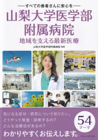 取り寄せ商品