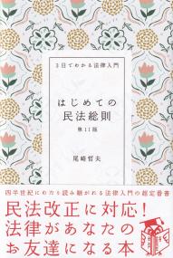取り寄せ商品