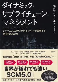 取り寄せ商品