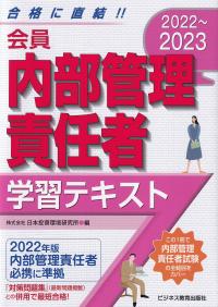 品切・絶版