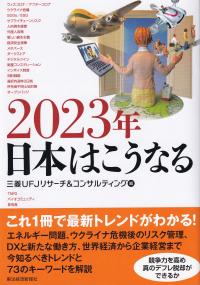 取り寄せ商品