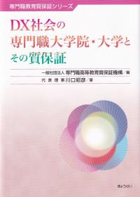 取り寄せ商品