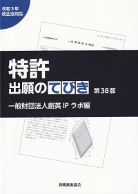 取り寄せ商品