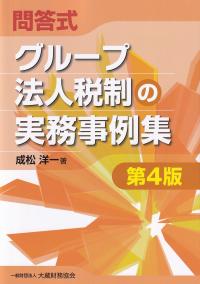 取り寄せ商品