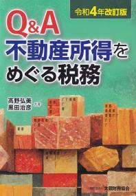 取り寄せ商品