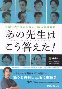 取り寄せ商品