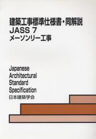 取り寄せ商品