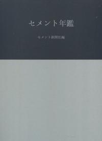取り寄せ商品