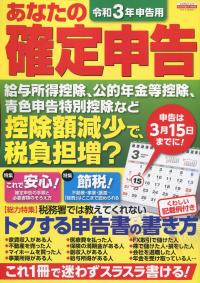 品切・絶版