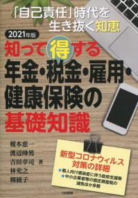 品切・絶版