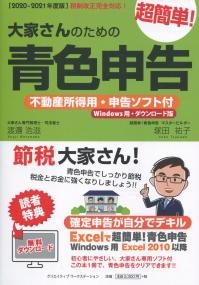 品切・絶版