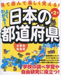 取り寄せ商品