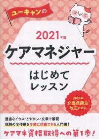 品切・絶版
