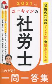 品切・絶版