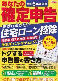 品切・絶版