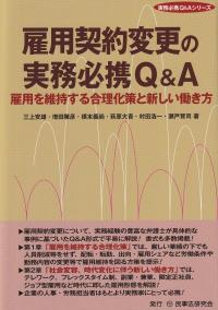 取り寄せ商品