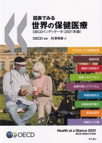 取り寄せ商品