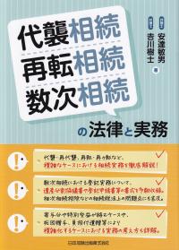 取り寄せ商品