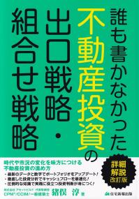取り寄せ商品