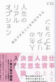 取り寄せ商品