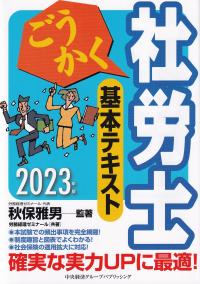 品切・絶版