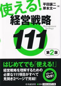 取り寄せ商品