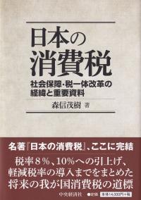 取り寄せ商品