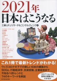 取り寄せ商品