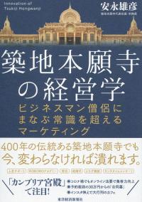 取り寄せ商品