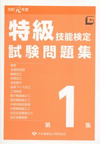 品切・絶版