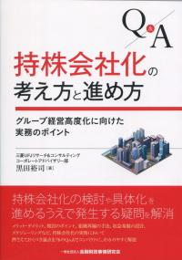 取り寄せ商品