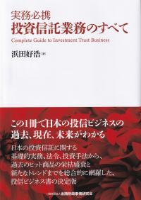 取り寄せ商品
