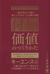取り寄せ商品