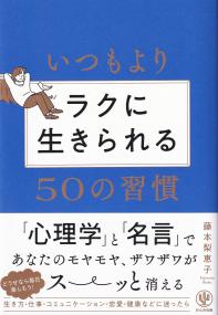 取り寄せ商品