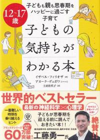 取り寄せ商品